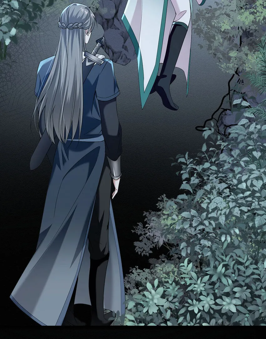第44话 啊！鬼啊！ 第17页