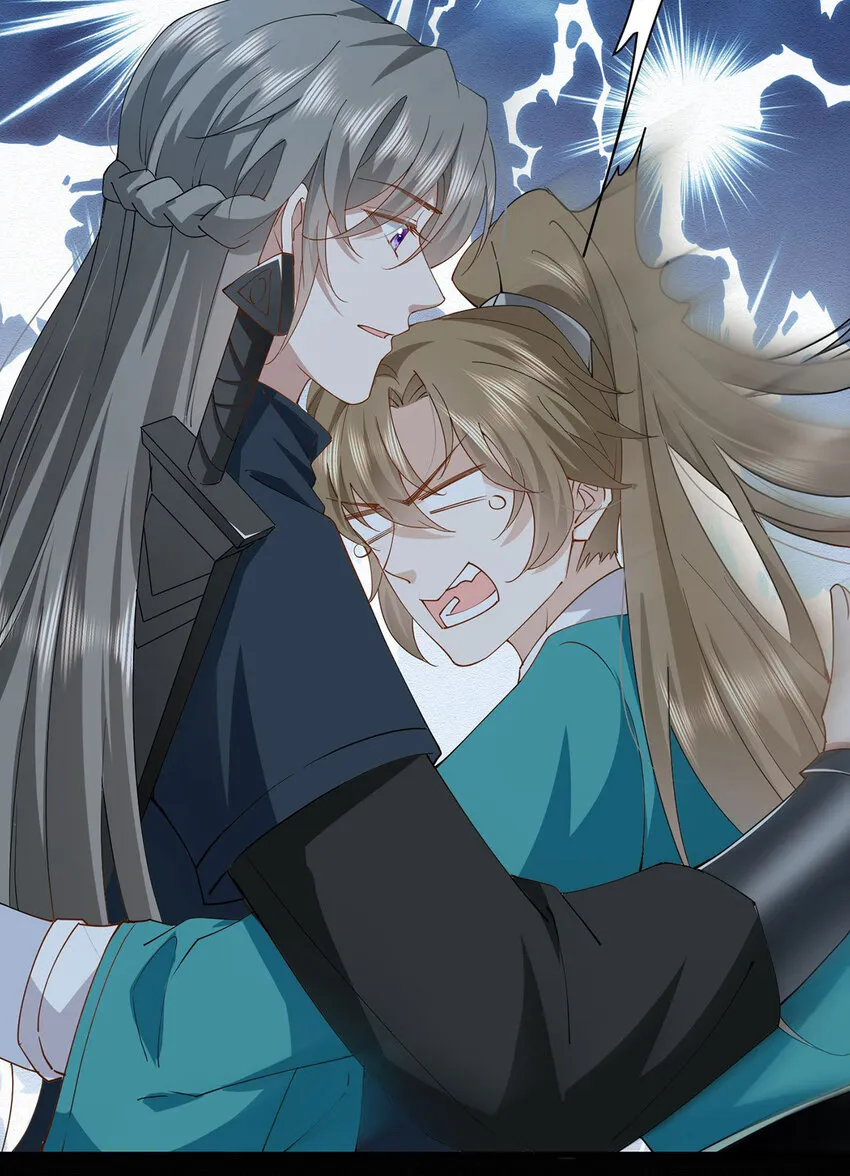 第44话 啊！鬼啊！ 第27页