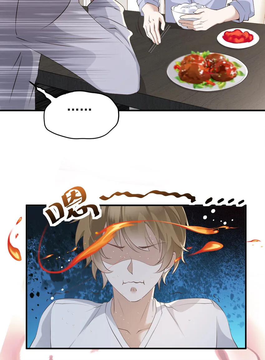 第41话 魔鬼料理 第34页