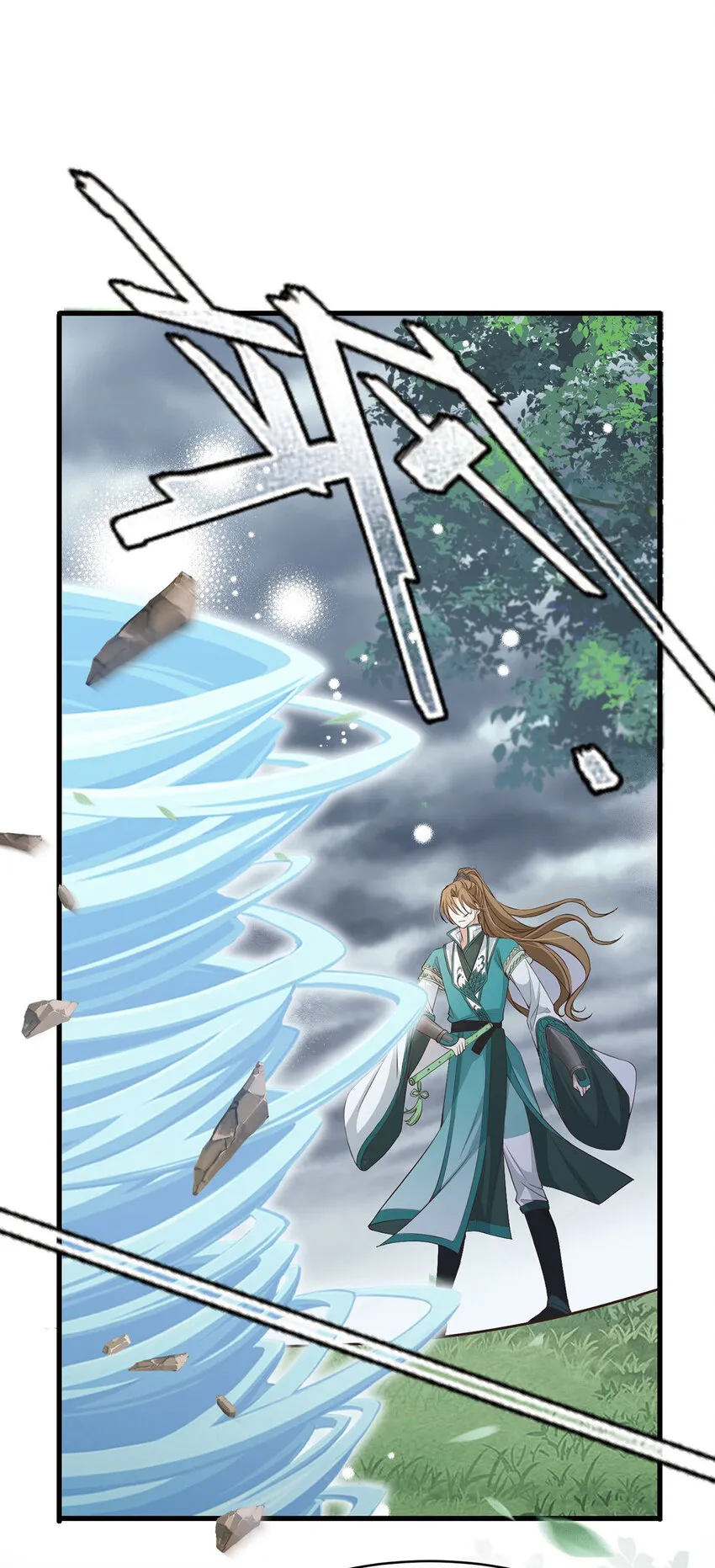 第39话 手速是这么用的 第2页