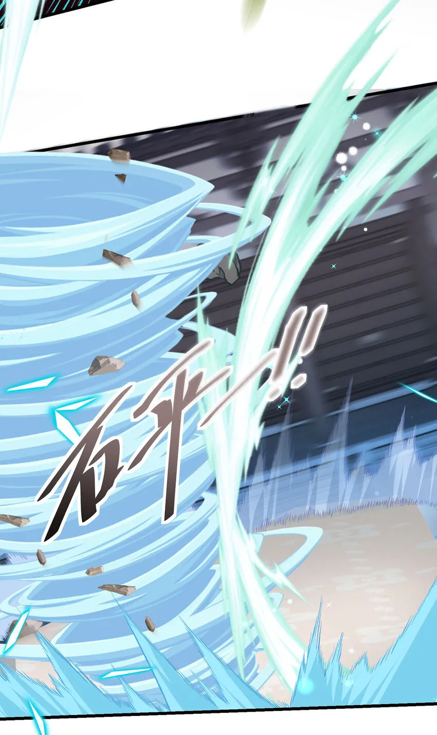 第39话 手速是这么用的 第6页