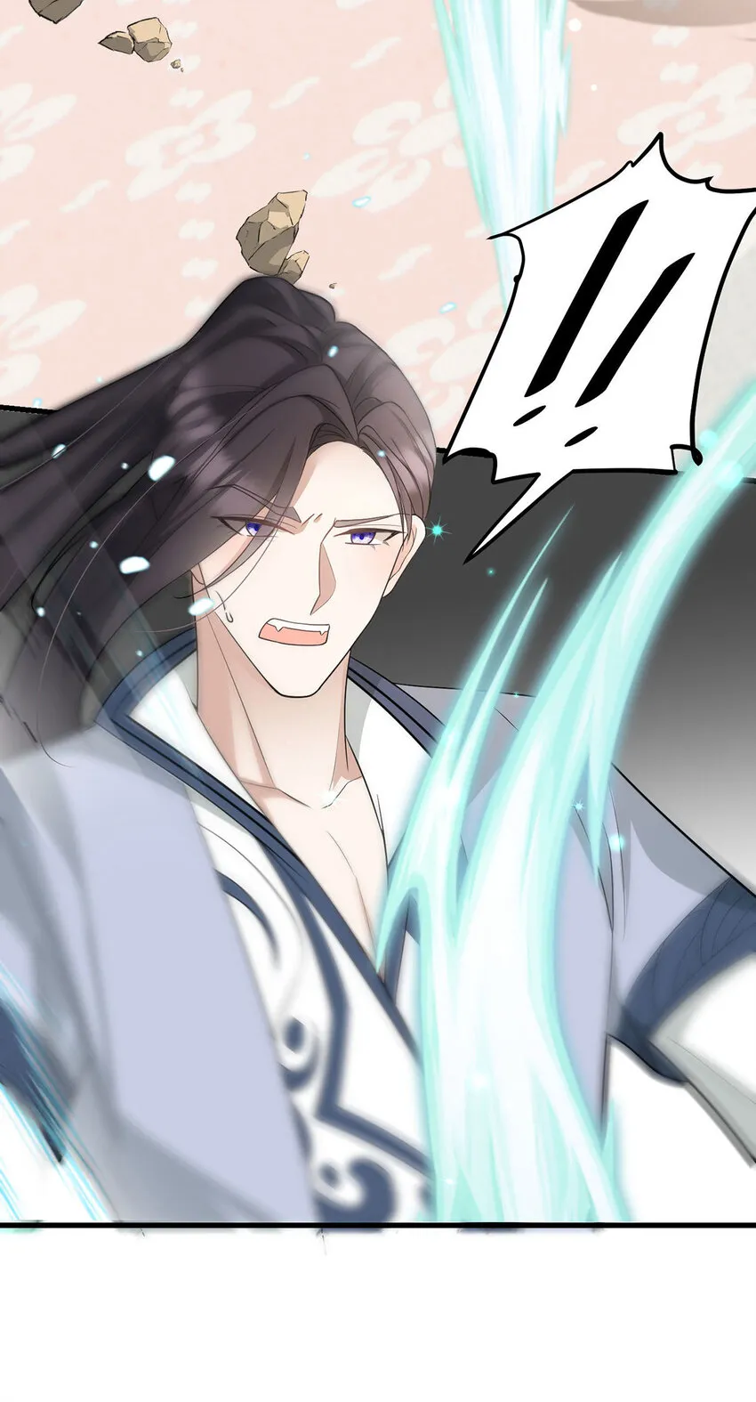 第39话 手速是这么用的 第10页