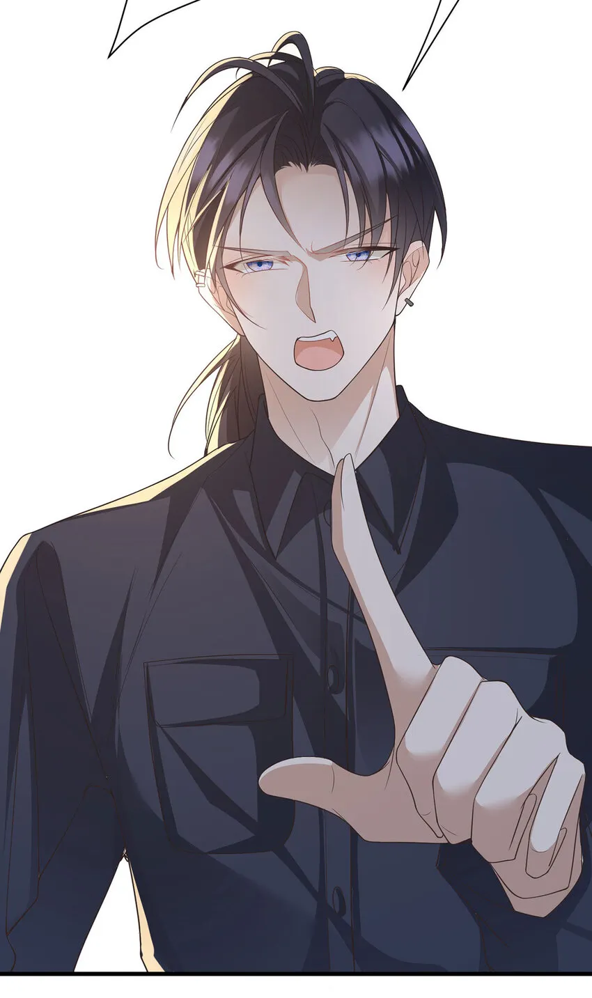 第39话 手速是这么用的 第23页