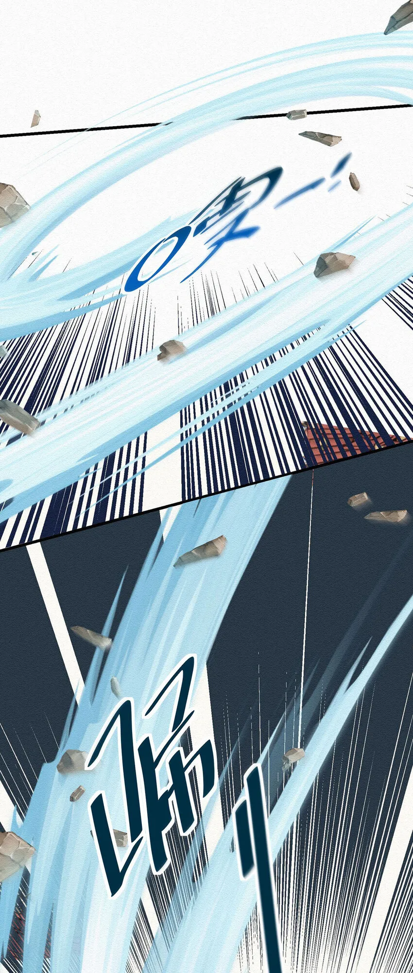 第38话 看我教你打游戏 第22页