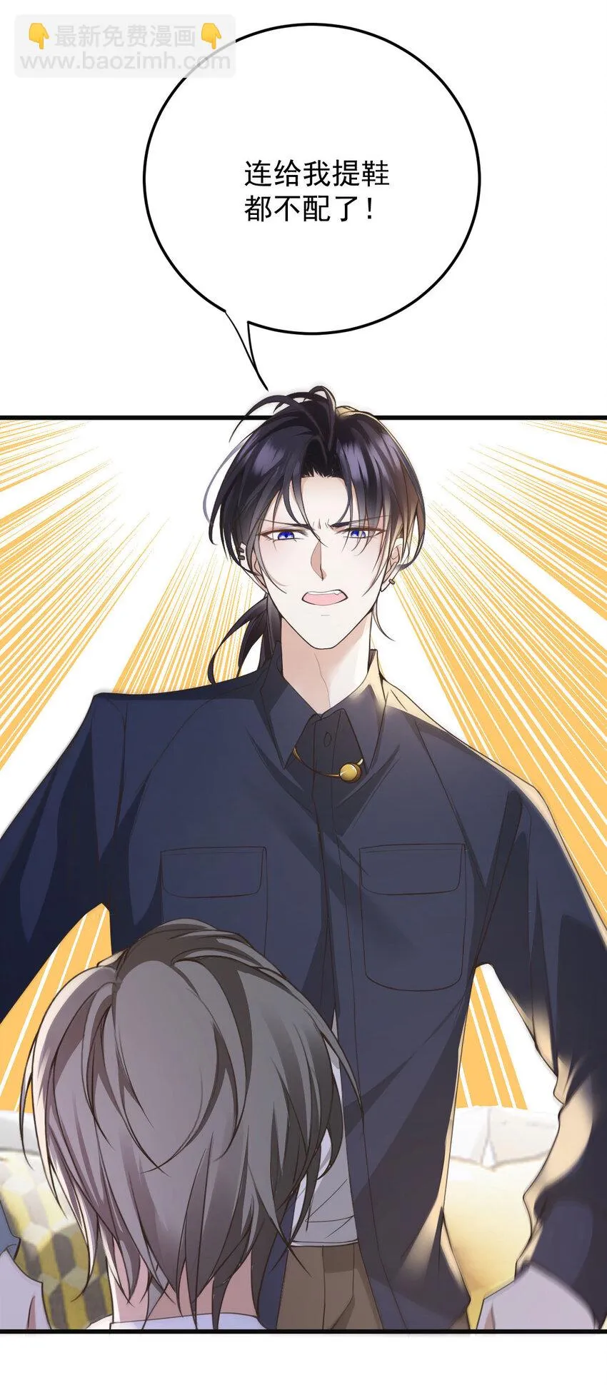 第36话 他怎么能这么说 第14页