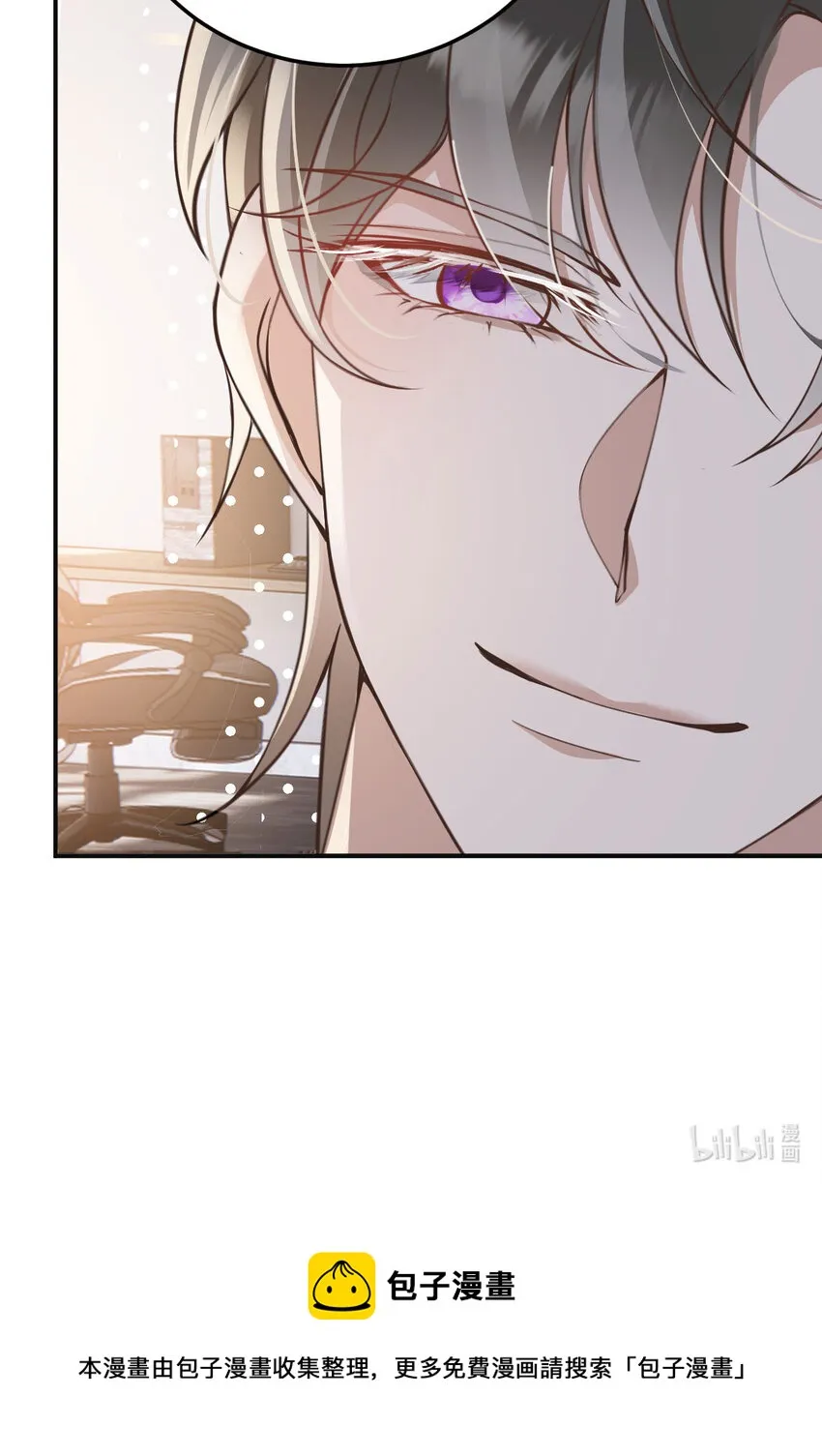 第35话 你还想吃我什么？ 第24页