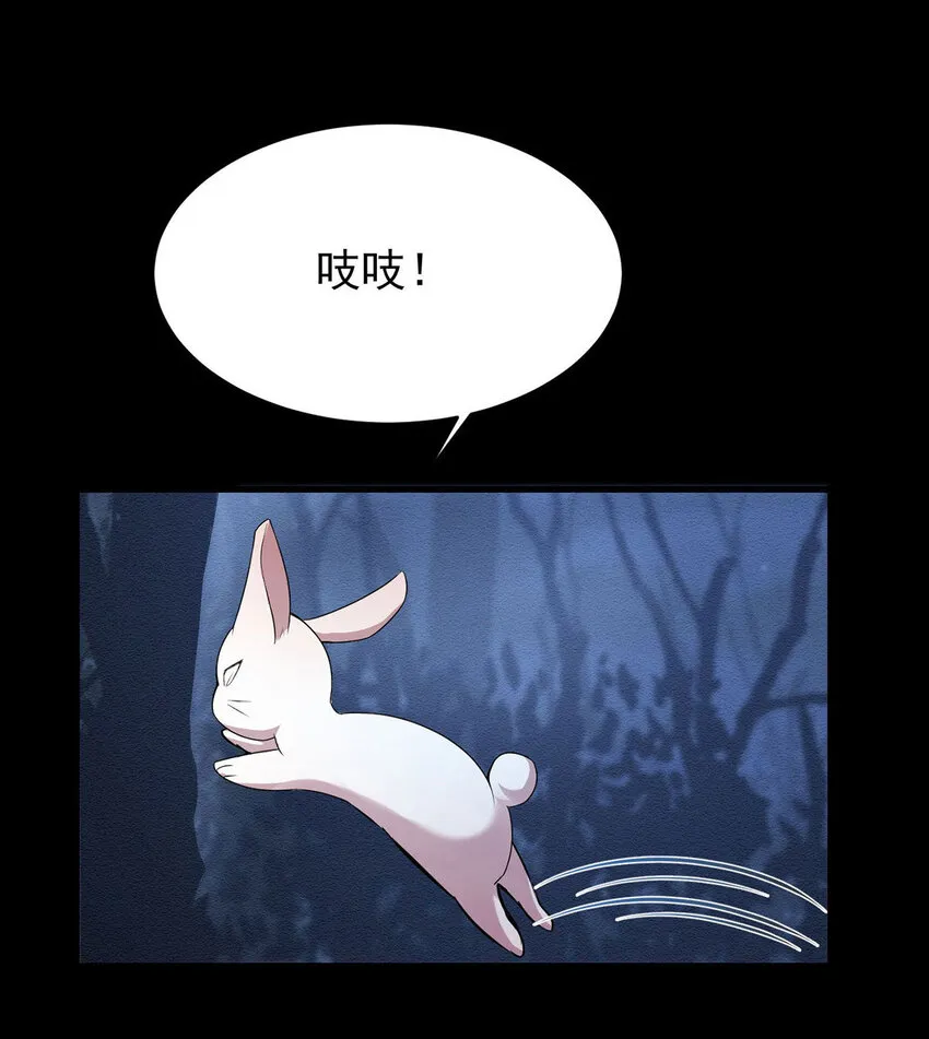 第45话 因为会很帅 第1页
