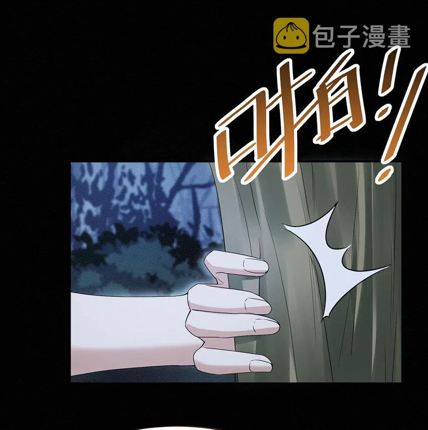 第45话 因为会很帅 第12页