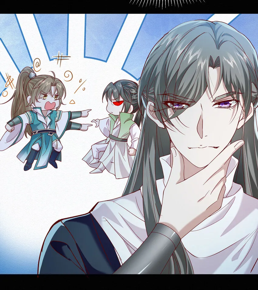 第46话 涨亲密度的正确姿势 第2页