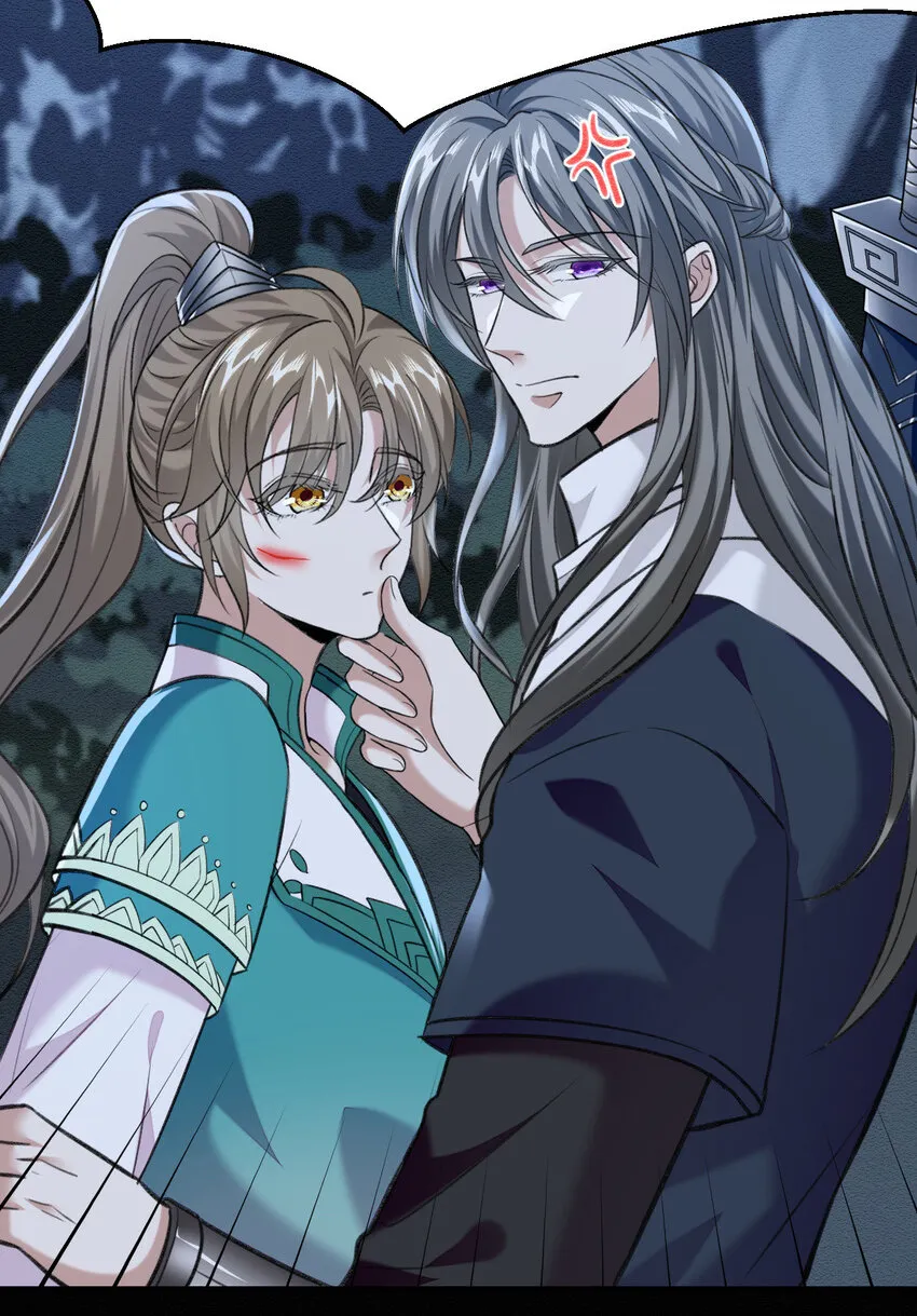 第47话 装完X就跑 第2页