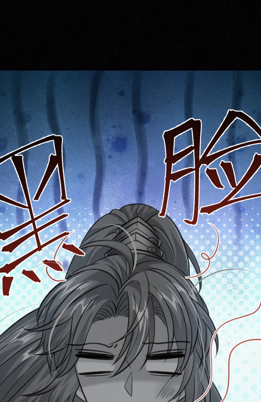 第47话 装完X就跑 第37页