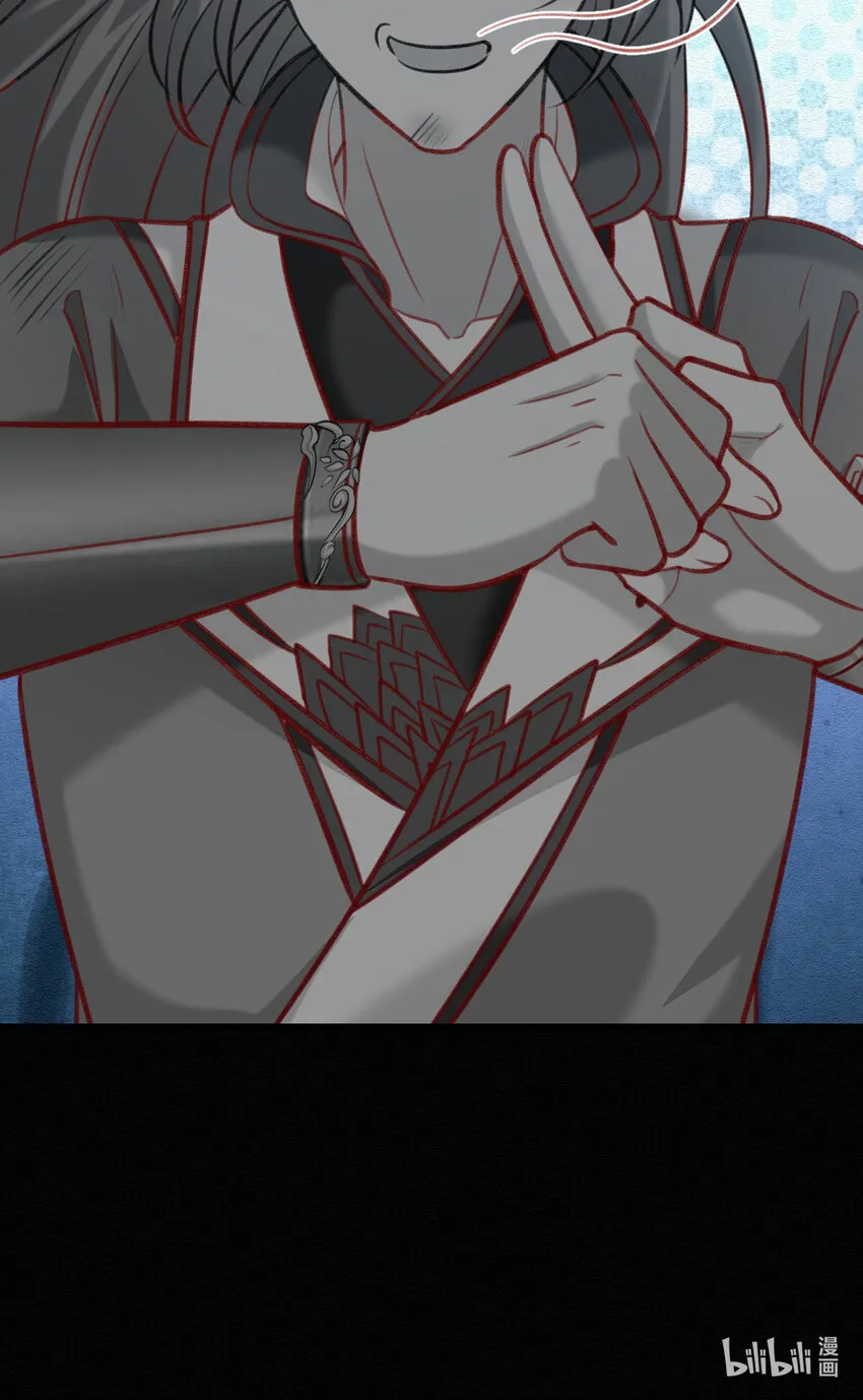 第47话 装完X就跑 第38页