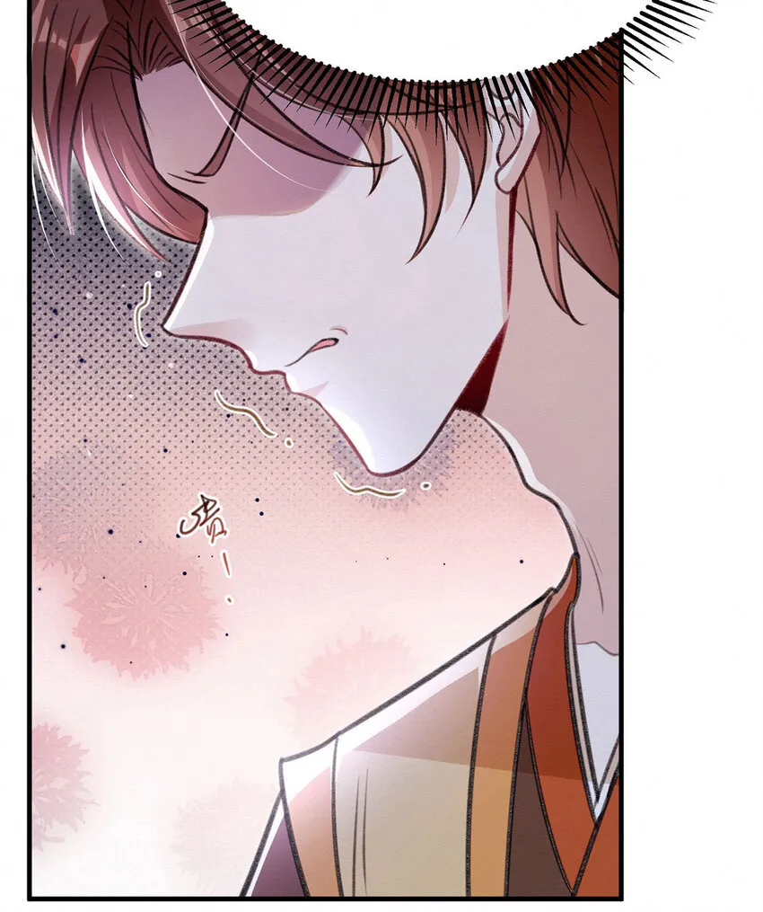 第62话我就是他的爱徒 第30页