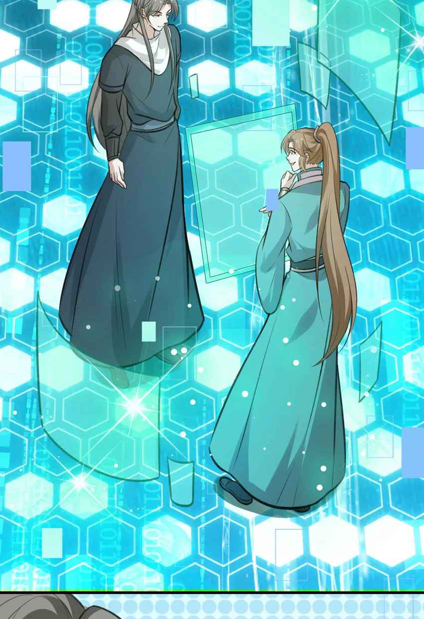 第61话为师有的是钱 第9页