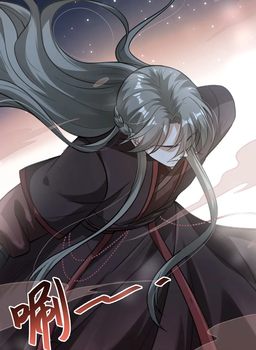 第61话为师有的是钱 第16页