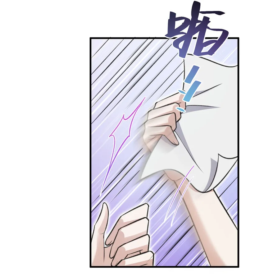 第56话水银老师 第16页