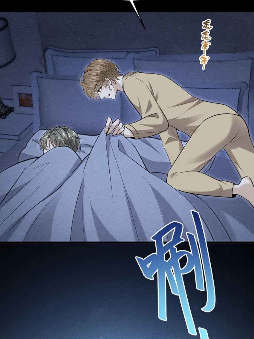 第52话你为什么没有赢 第11页
