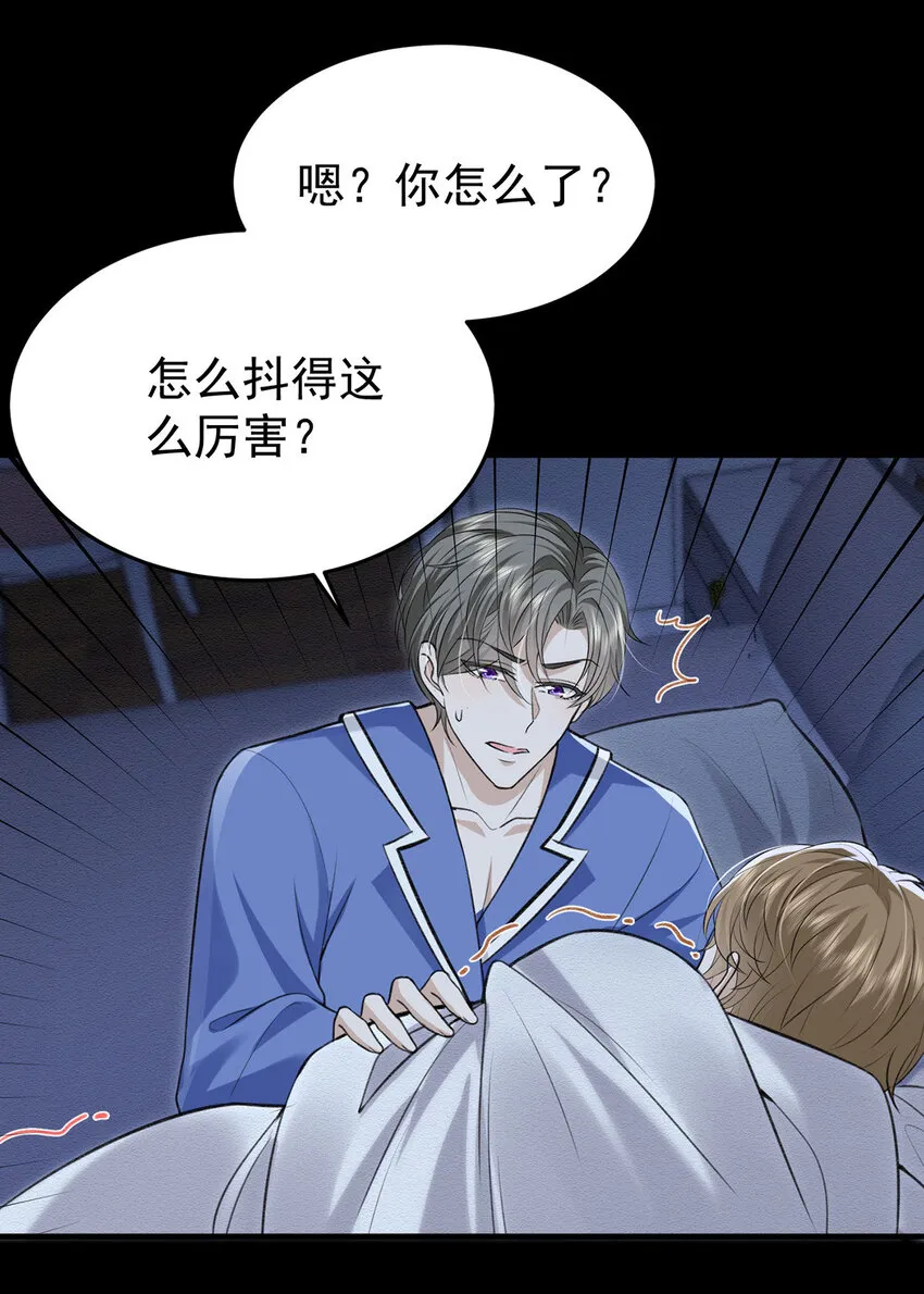 第52话你为什么没有赢 第13页