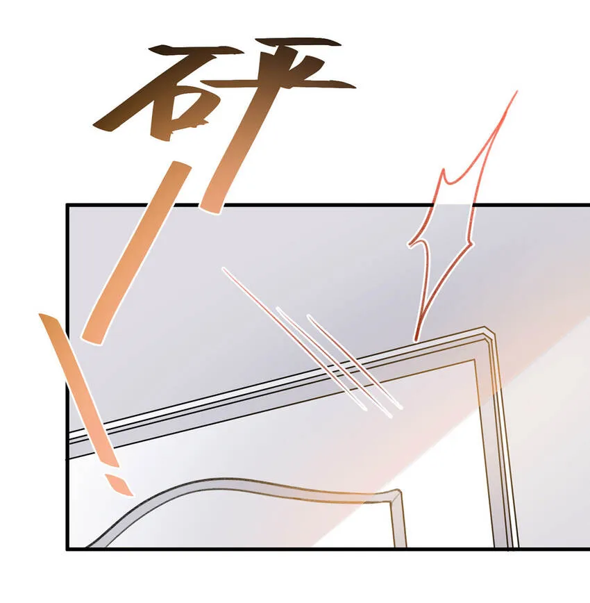 第53话你要对我负责哦 第27页