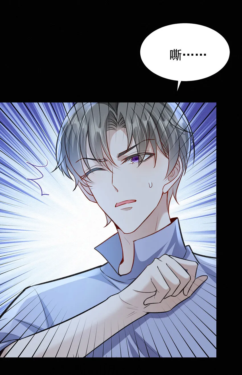 第51话你要不和我一起睡？ 第18页