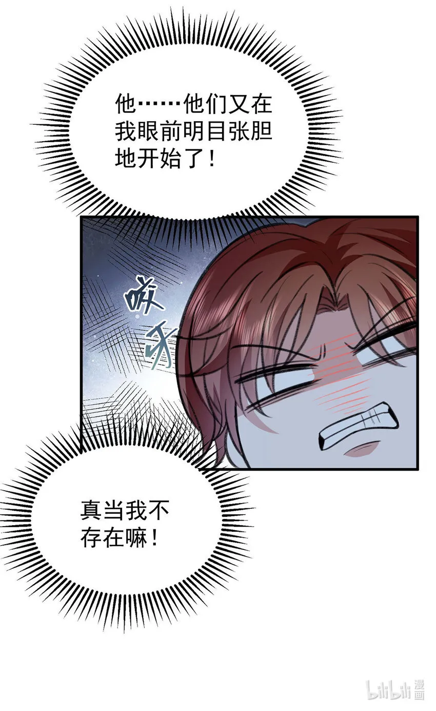 第64话这样就不冷了 第25页