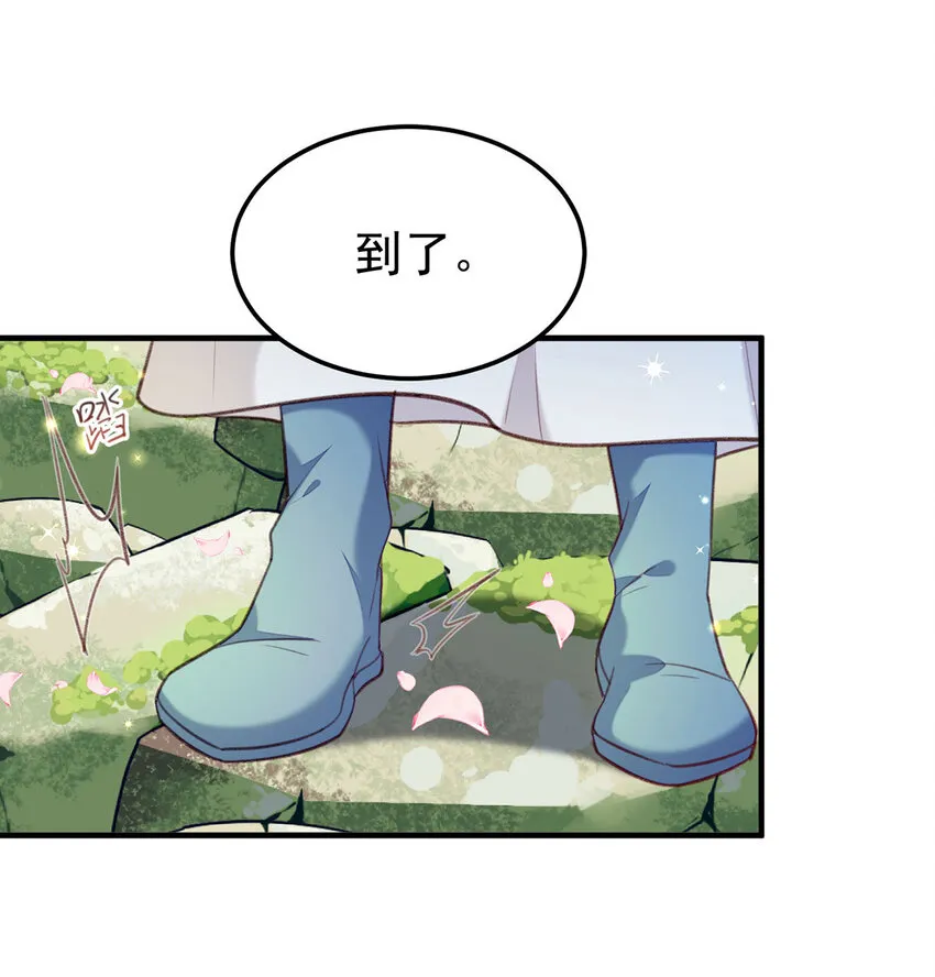 第65话再抱紧一些 第19页