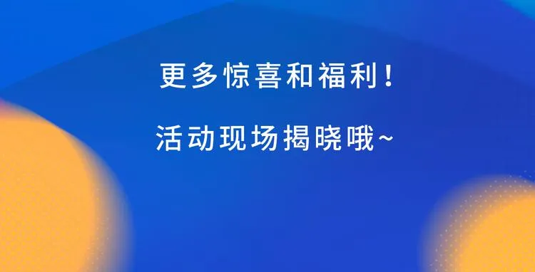 第一期 走进广美&天美 第8页