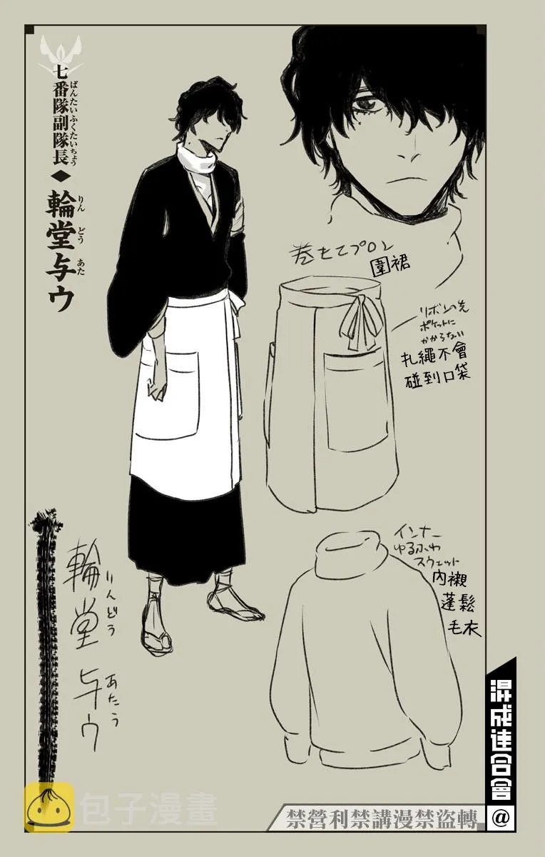 附录 第18页