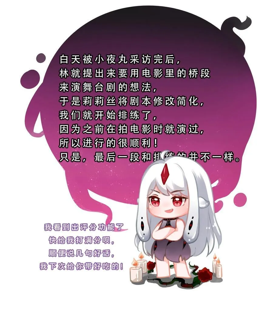 171 星夜永恒 第42页