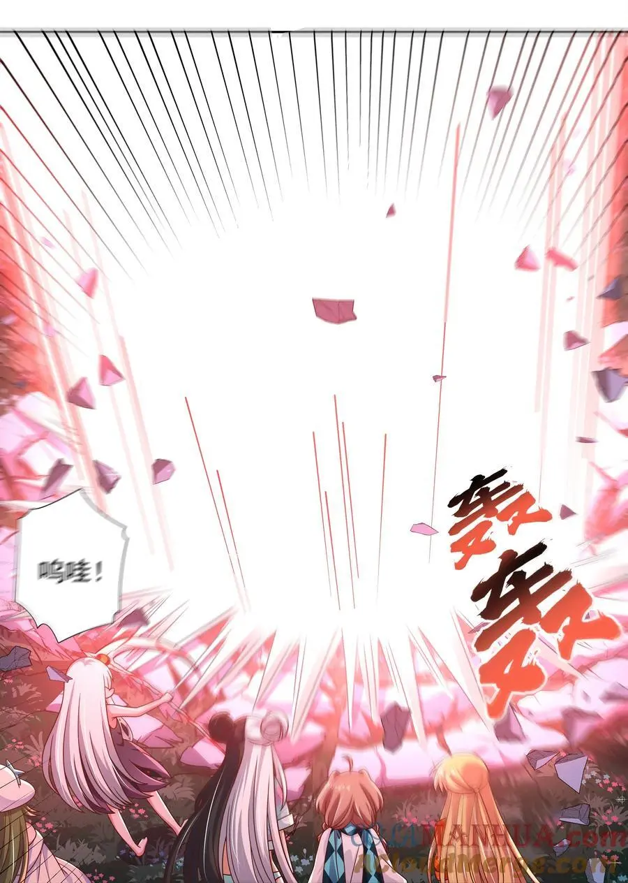 173 战书 第9页