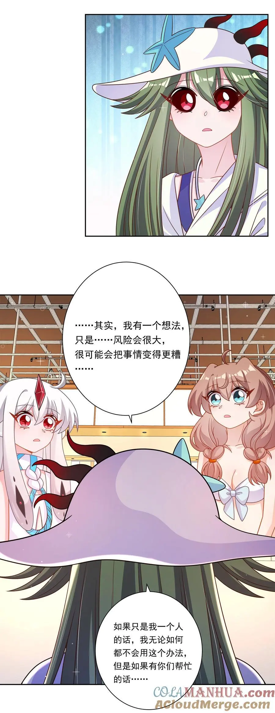 173 战书 第39页