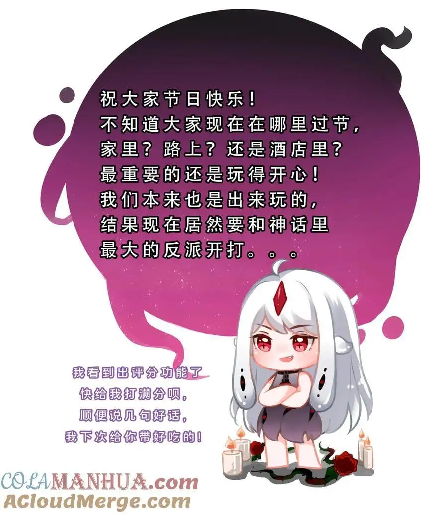 173 战书 第41页