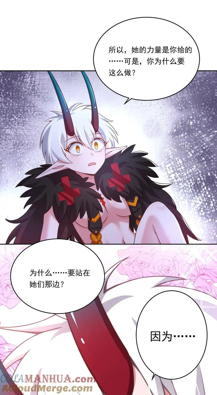 175 最大的敌人就是…… 第49页