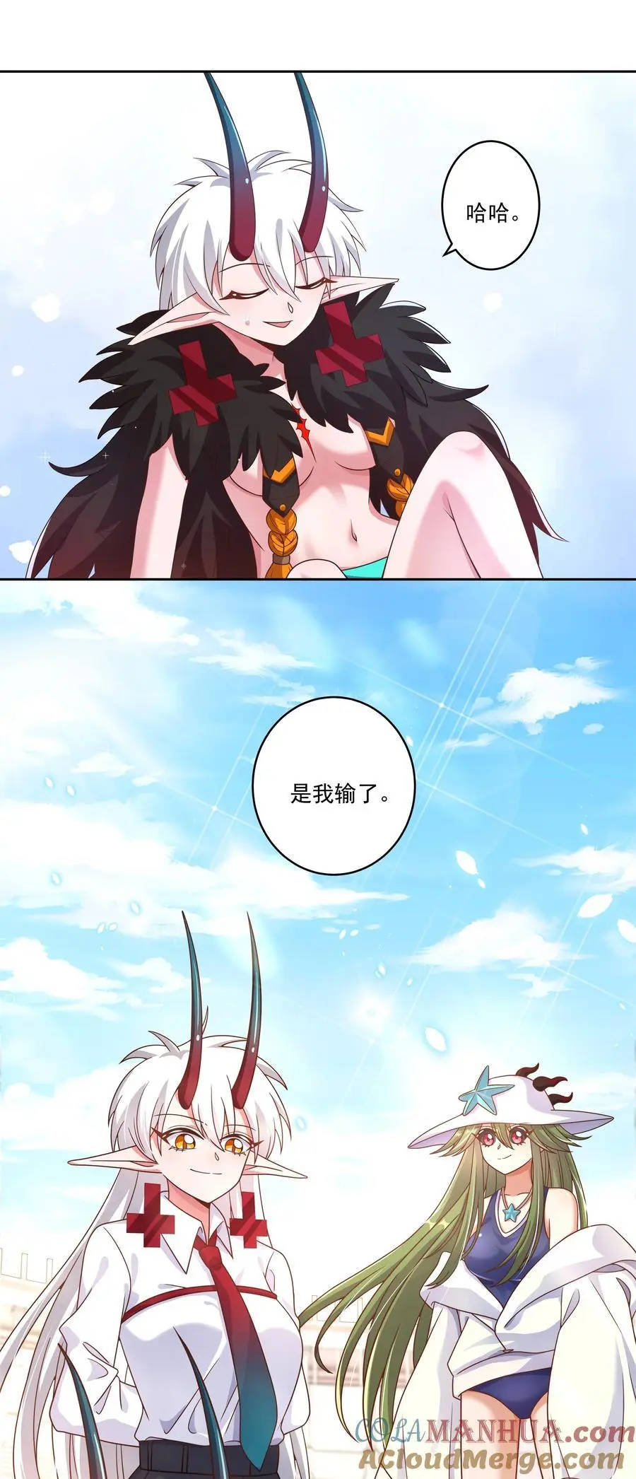175 最大的敌人就是…… 第52页
