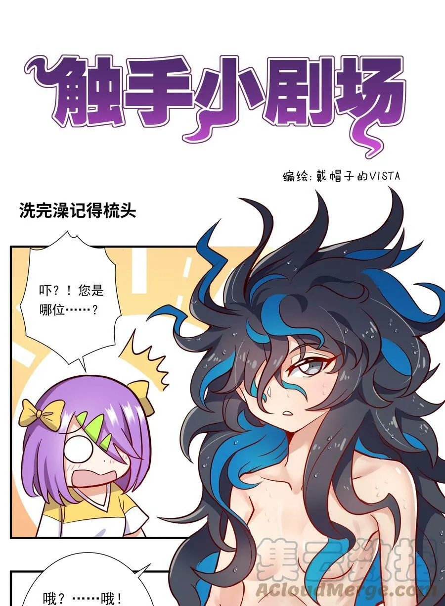 新年 活动 第2页