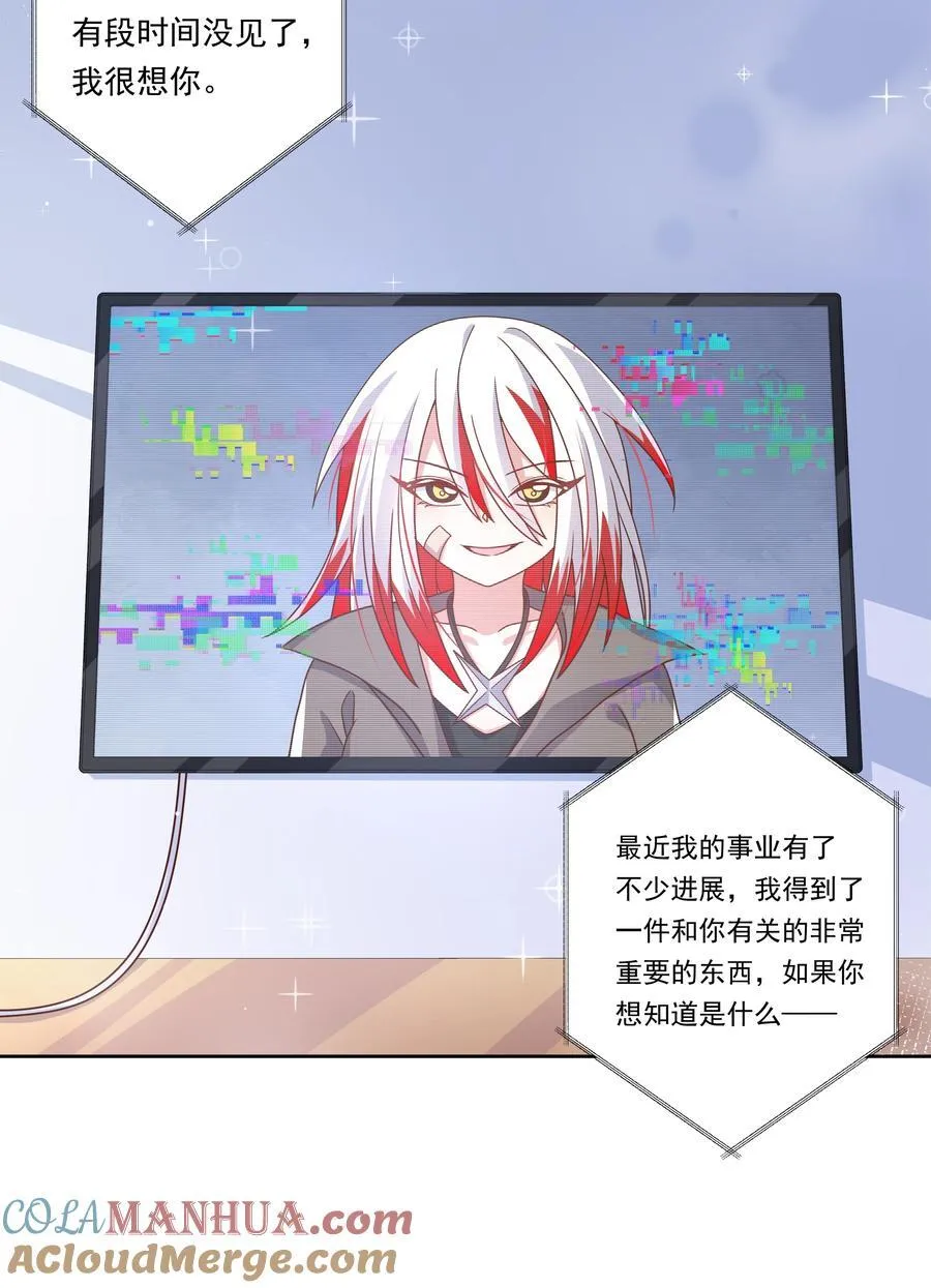 181 电视节目哪里都一样 第39页