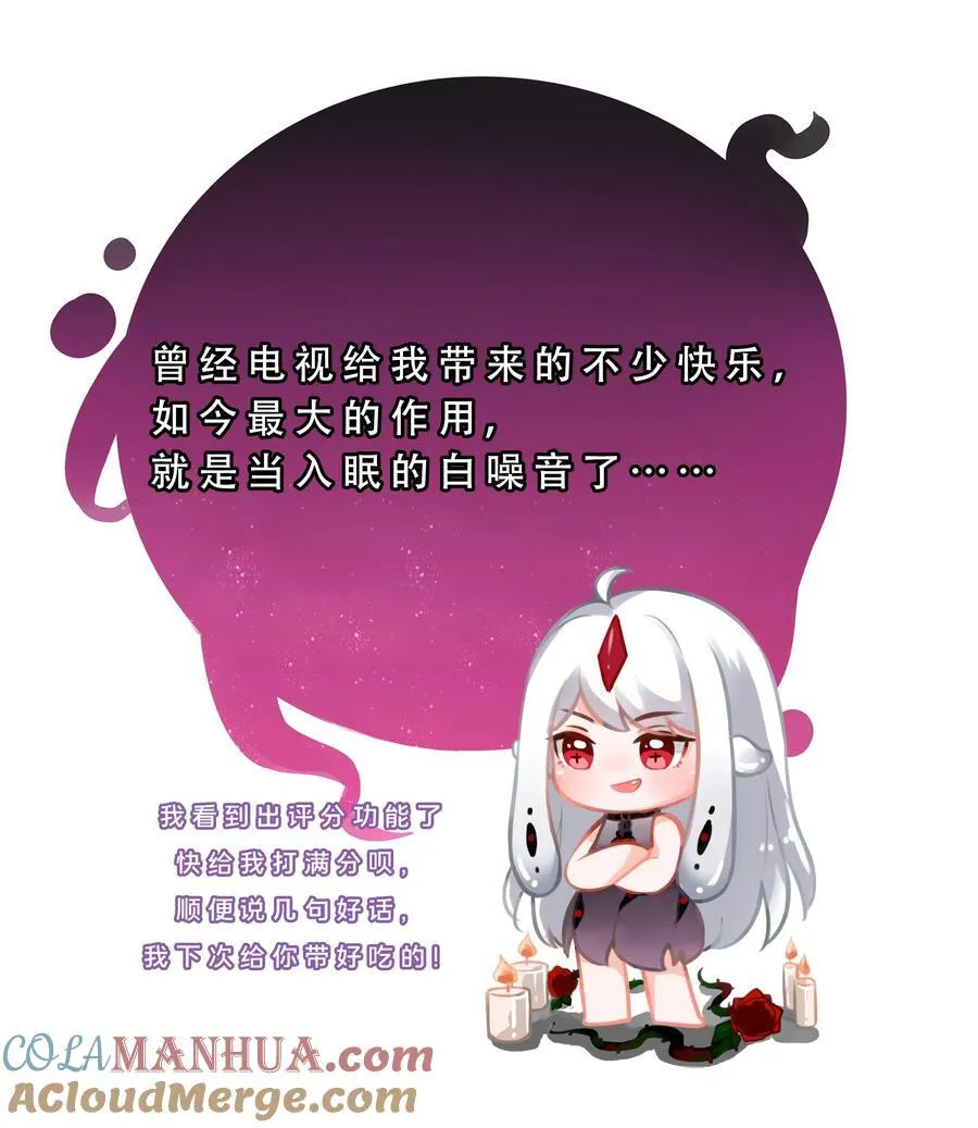 181 电视节目哪里都一样 第41页