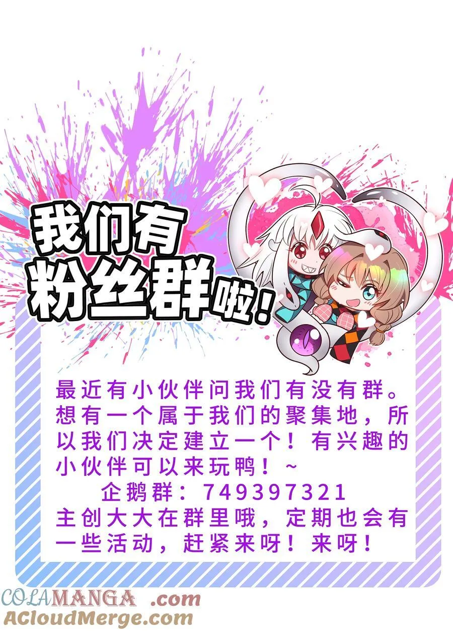199 为野外露营而加班吧！其四 第49页