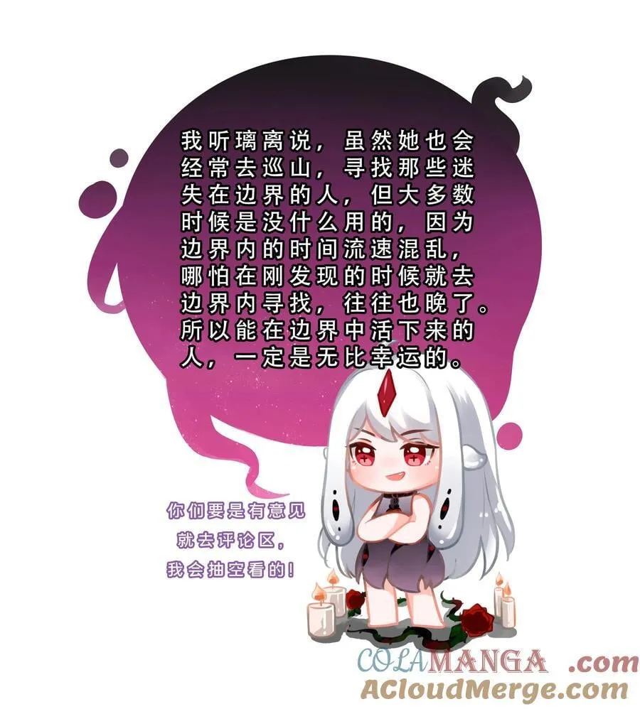 201 幸运 第46页