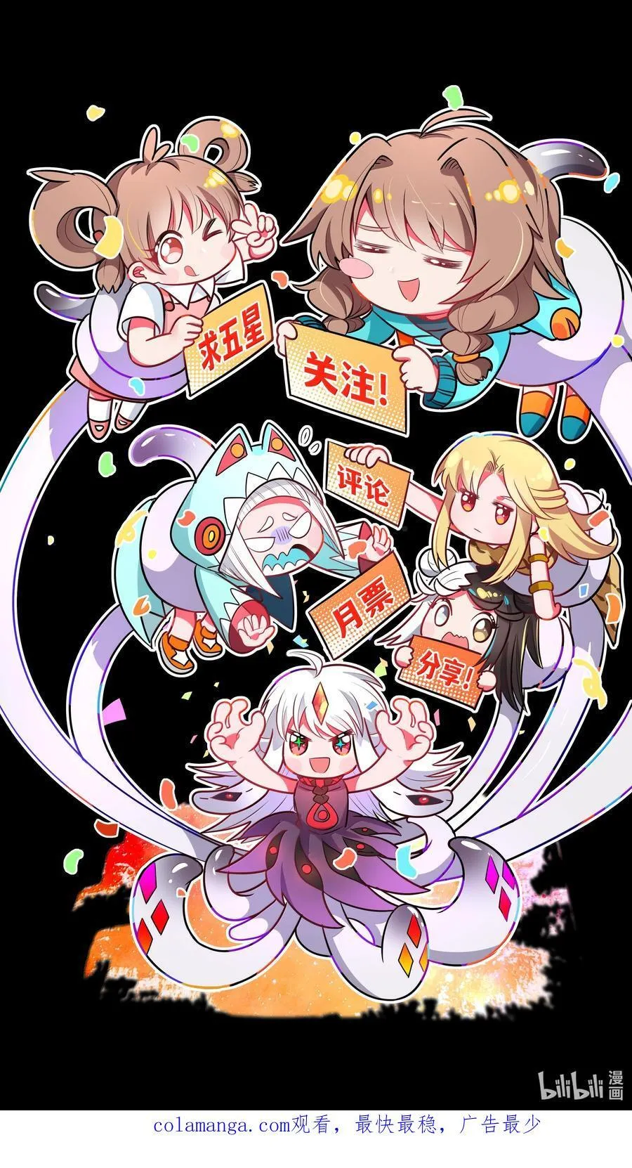209 第二次生命 第45页