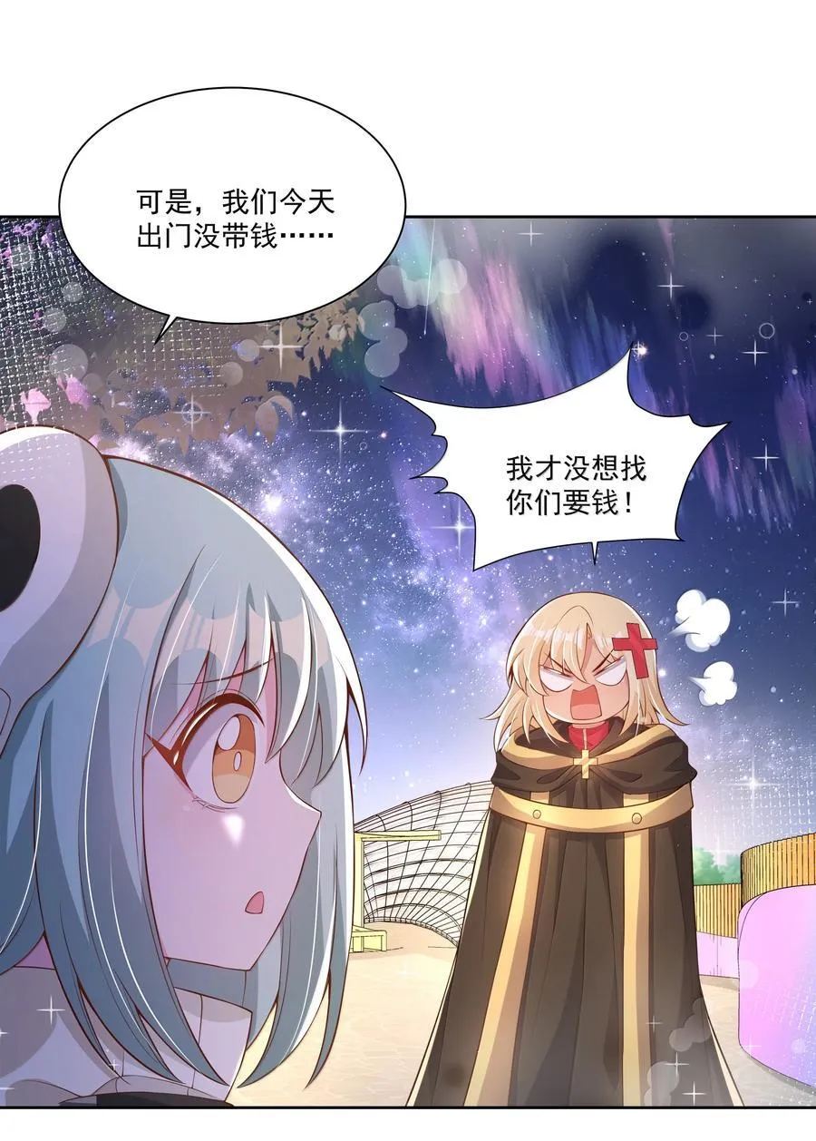 210 命运的浪潮 第4页