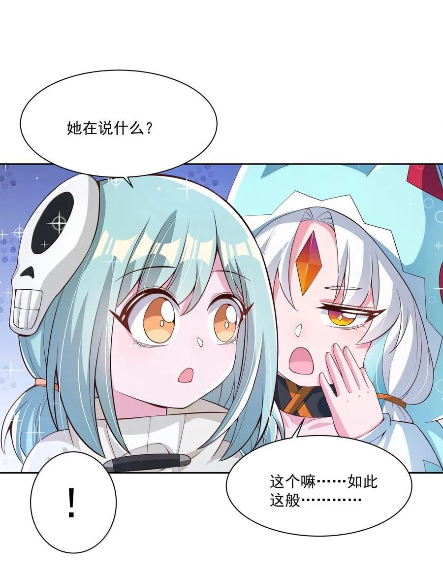 210 命运的浪潮 第6页