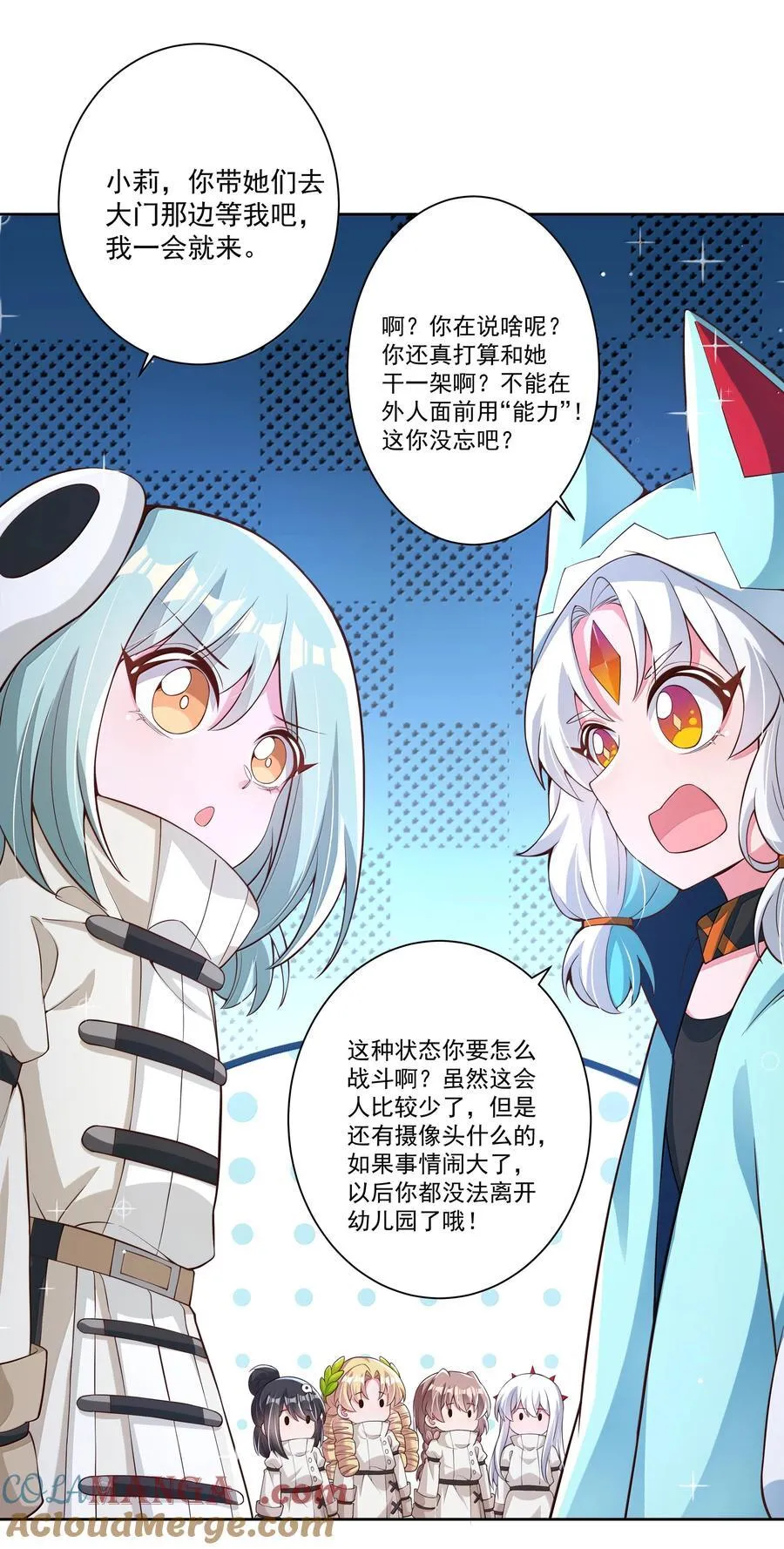 210 命运的浪潮 第7页