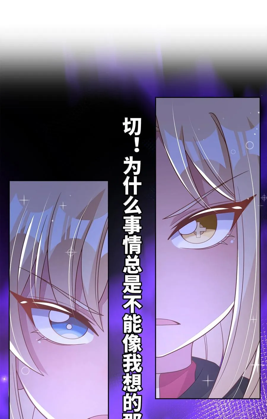 210 命运的浪潮 第12页