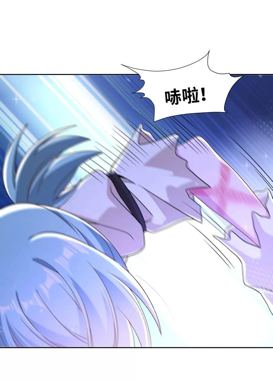 210 命运的浪潮 第28页