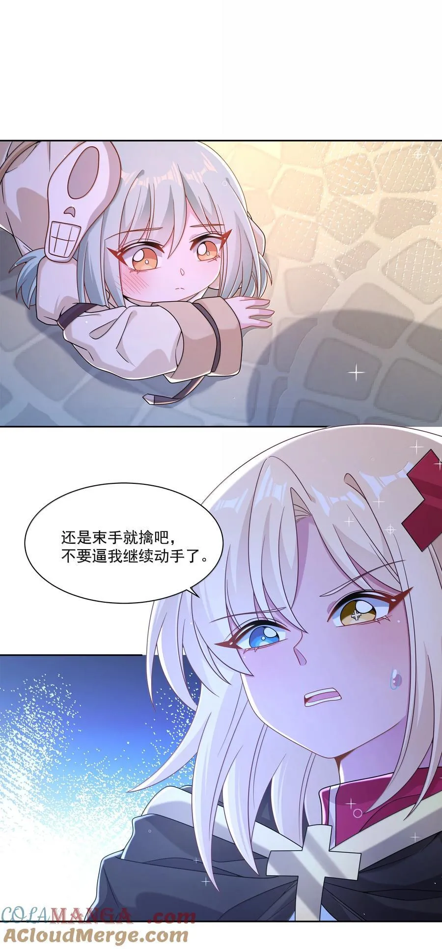 210 命运的浪潮 第37页
