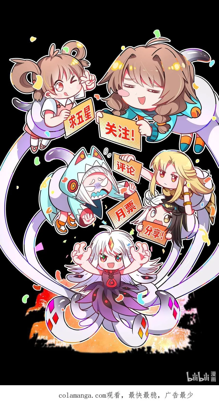 210 命运的浪潮 第42页