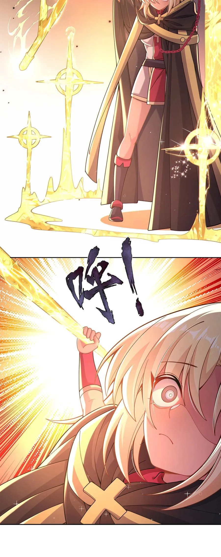 211 最在乎的人 第20页