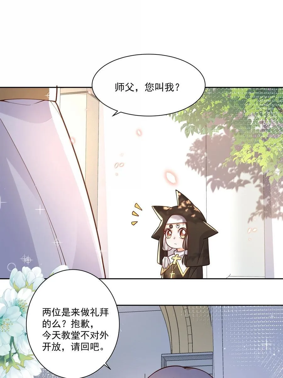 215 咱也想喝奶 第5页