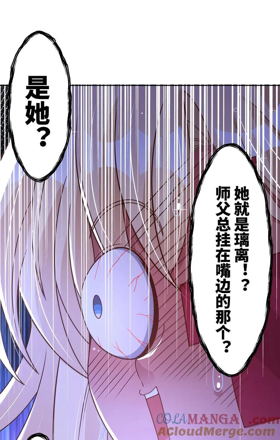 215 咱也想喝奶 第10页